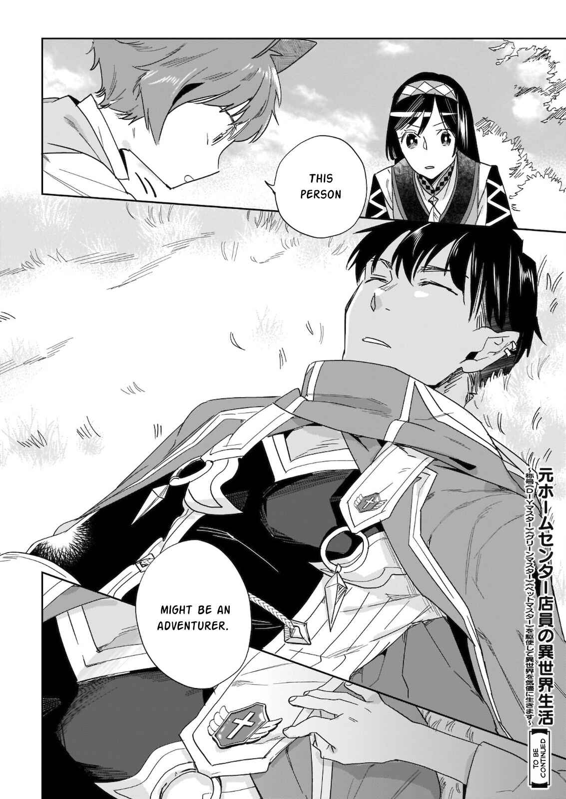 Page 23 Chapter 6 Moto Home Center Tenin no Isekai Seikatsu ~Shougou DIY Master Green Master Pet Master wo Kushishite Isekai wo Kimamani Ikimasu~