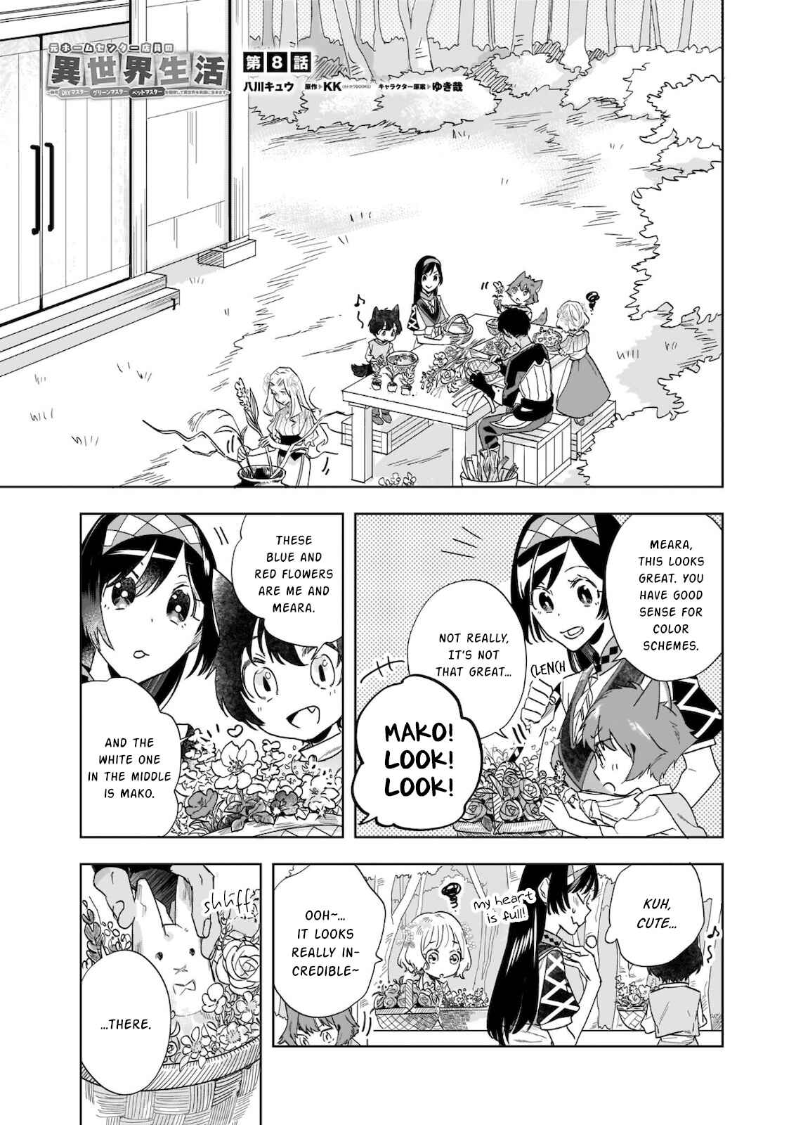 Page 1 Chapter 8 Moto Home Center Tenin no Isekai Seikatsu ~Shougou DIY Master Green Master Pet Master wo Kushishite Isekai wo Kimamani Ikimasu~