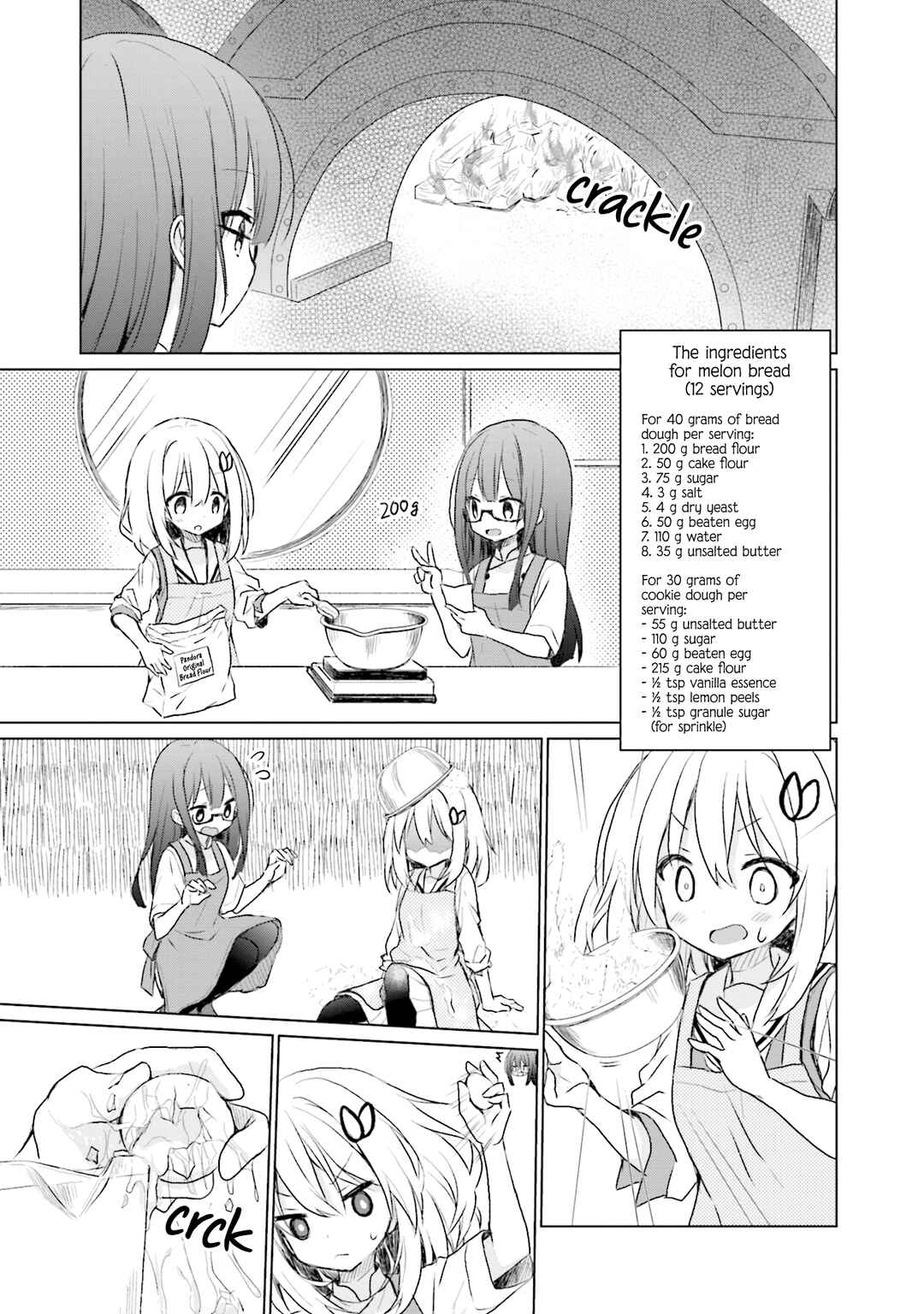 Page 7 Chapter 8 Makigama no Pandora