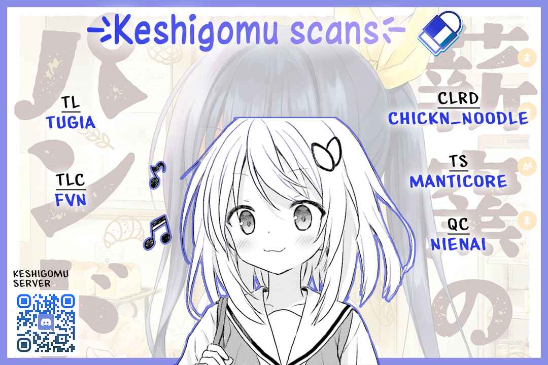 Page 21 Chapter 3 Makigama no Pandora