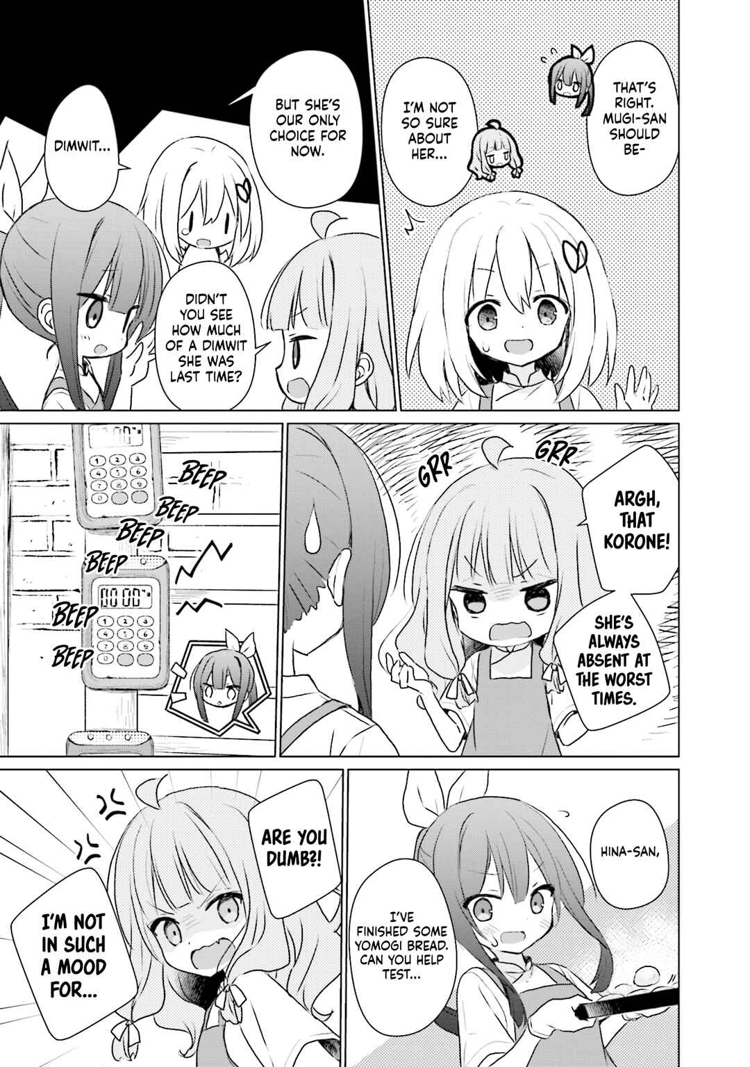Page 7 Chapter 10 Makigama no Pandora