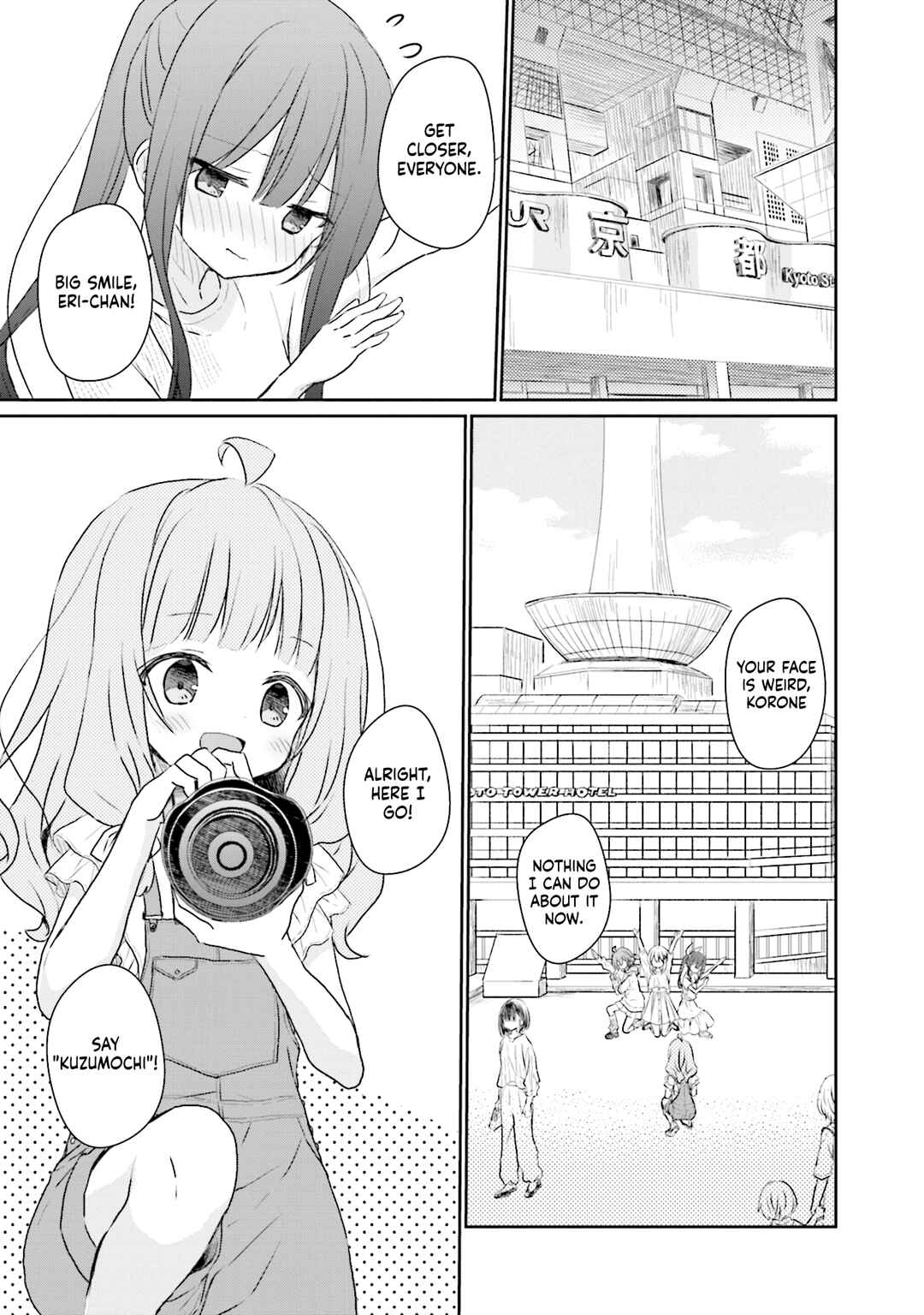 Page 1 Chapter 13 Makigama no Pandora