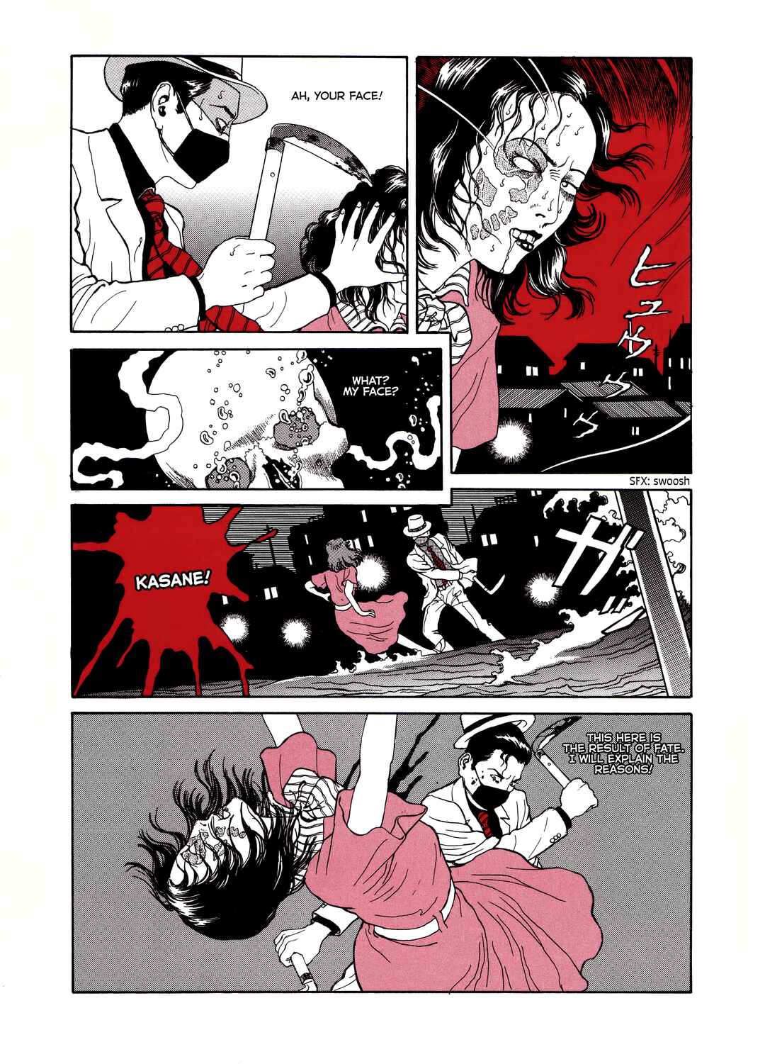 Page 6 Chapter Unknown_3527 Iro Moyo Chotto Karimame