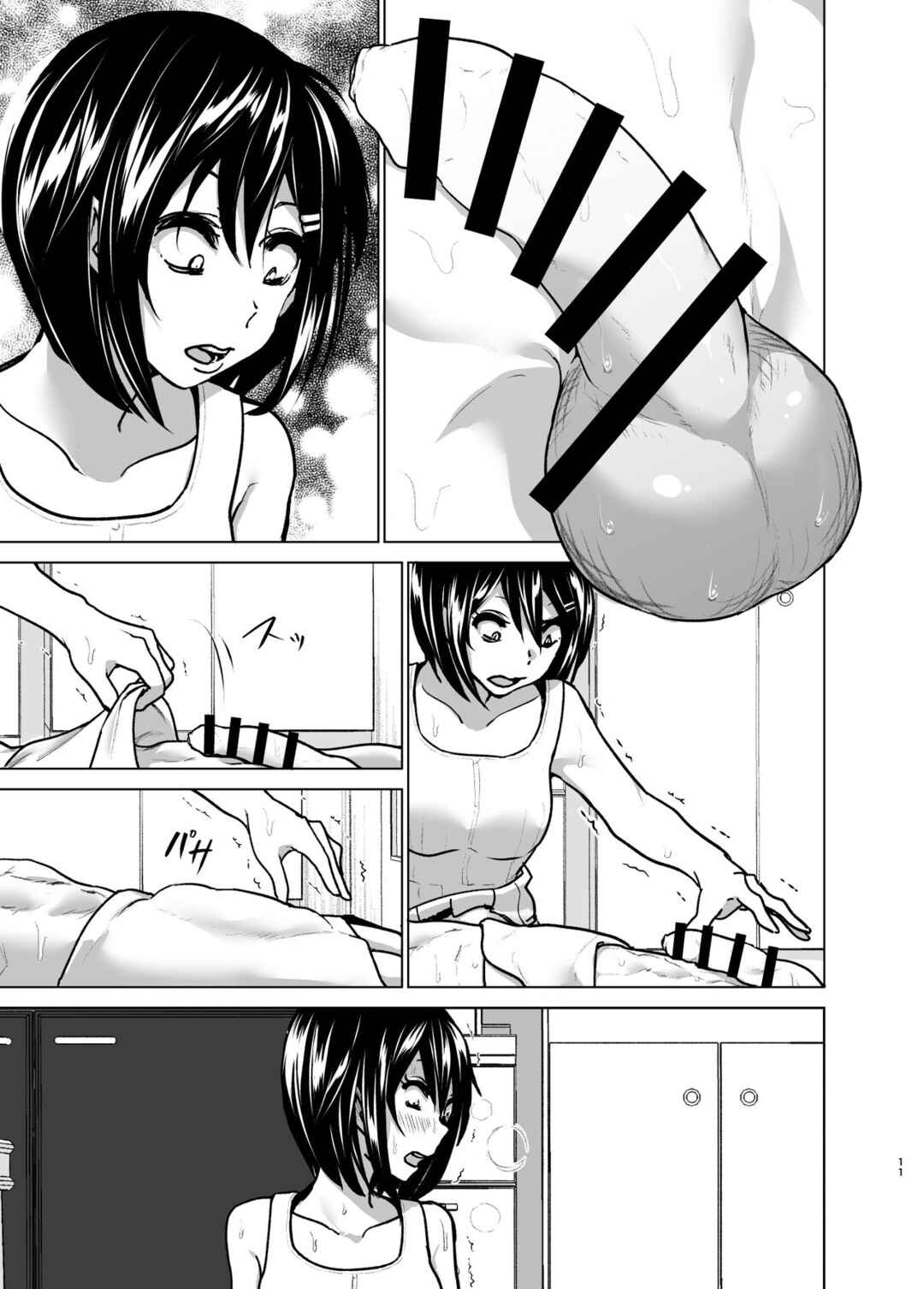 Page 10 Chapter 6 Marudashi x Sister