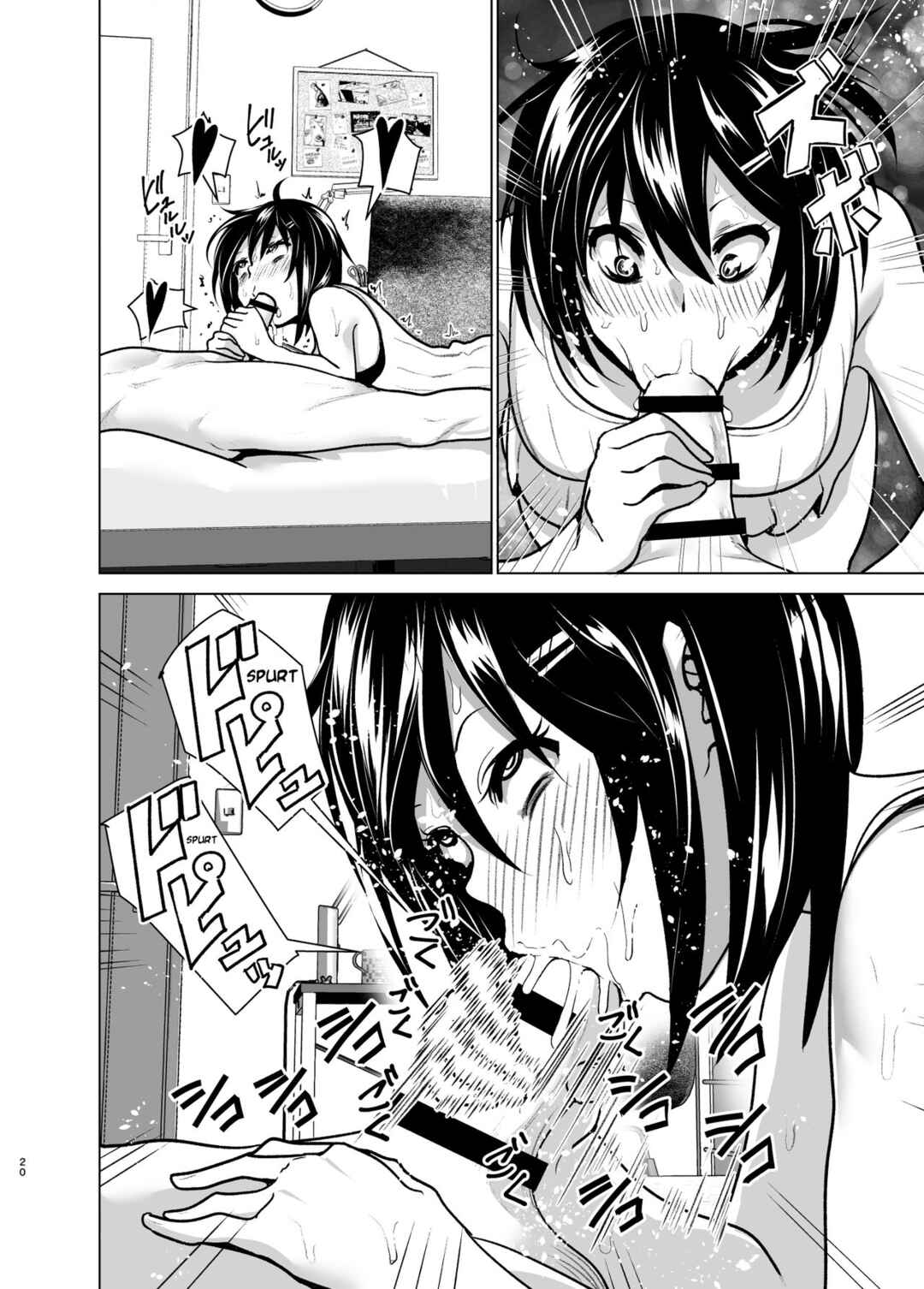 Page 19 Chapter 6 Marudashi x Sister