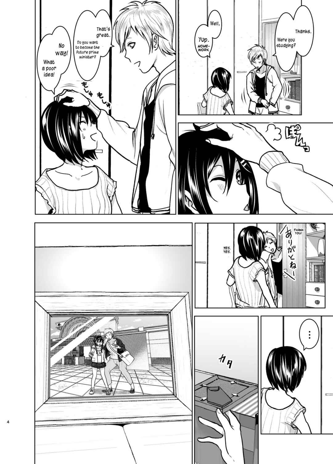 Page 3 Chapter 6 Marudashi x Sister