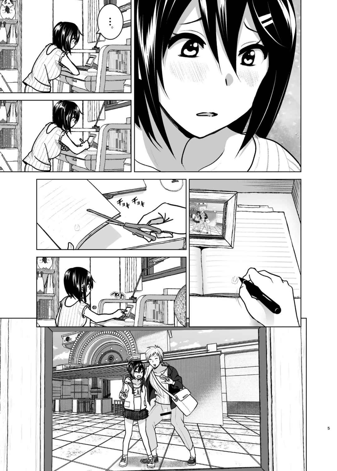 Page 4 Chapter 6 Marudashi x Sister