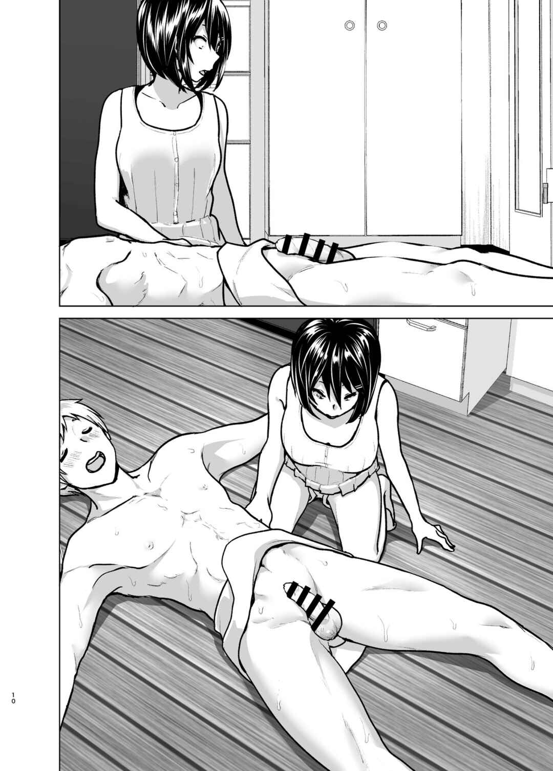 Page 9 Chapter 6 Marudashi x Sister