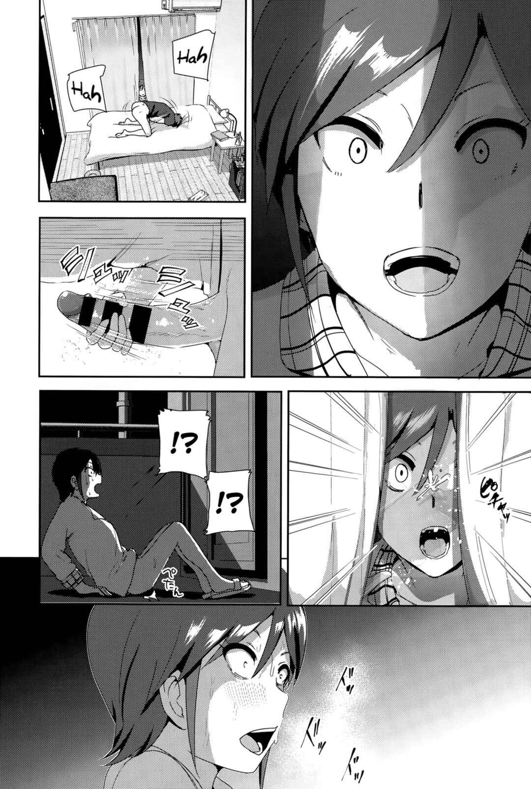 Page 6 Chapter 9 Marudashi x Sister