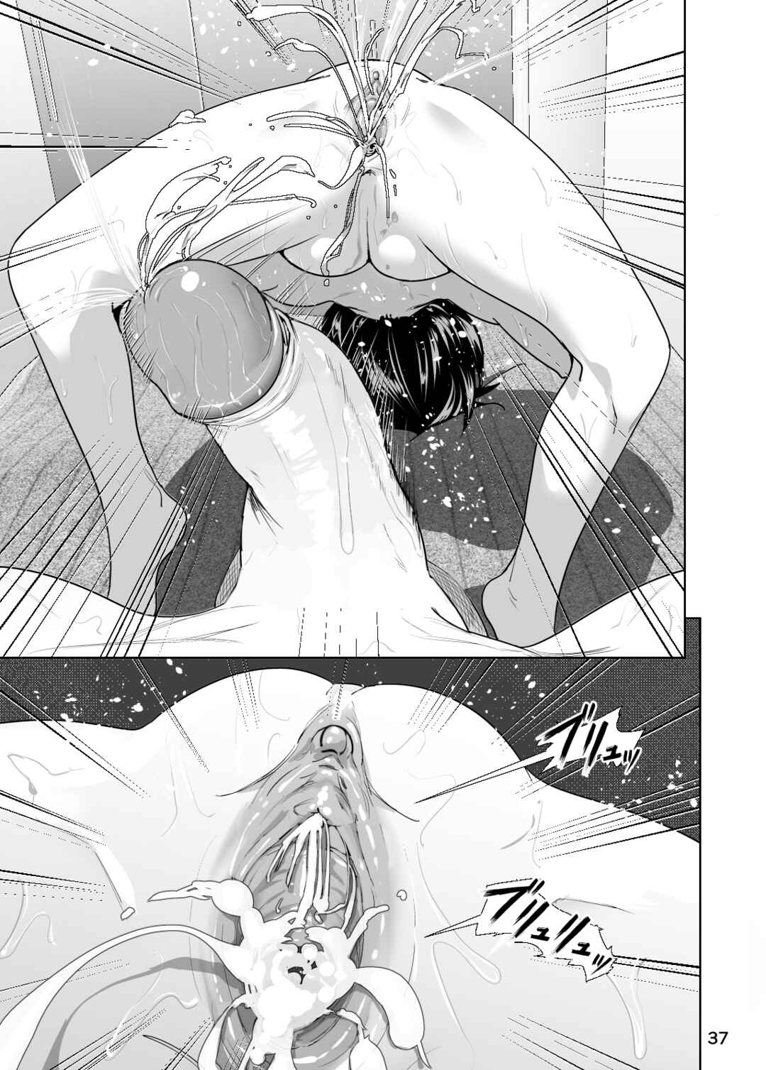Page 38 Chapter 3 Marudashi x Sister