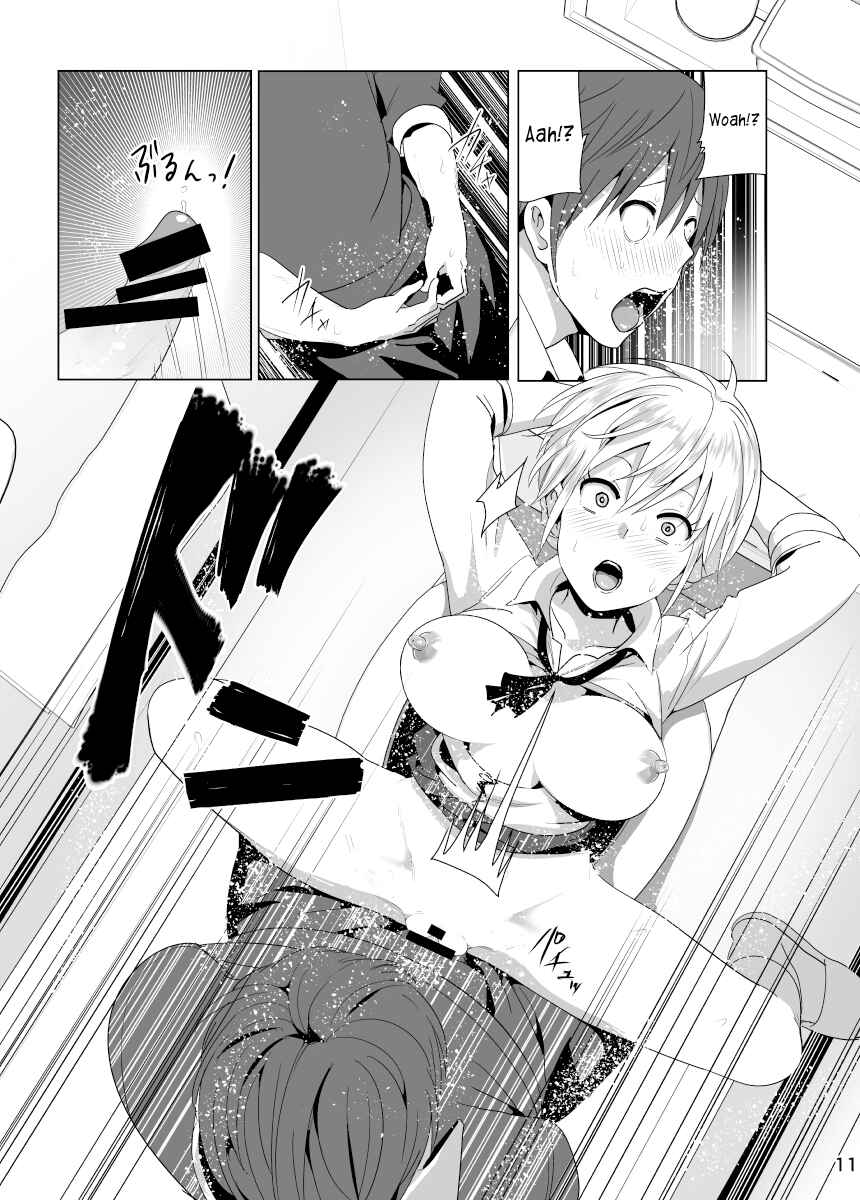 Page 12 Chapter 2 Marudashi x Sister