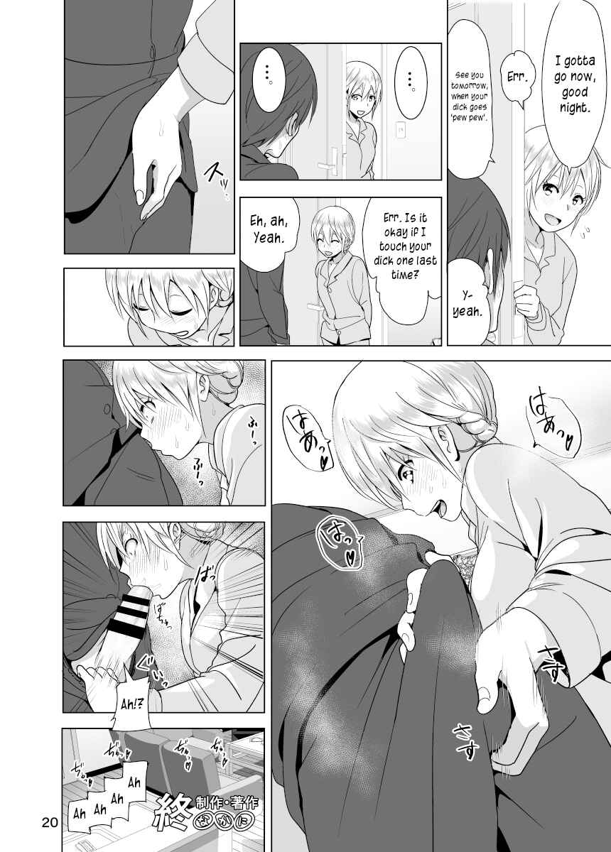 Page 21 Chapter 2 Marudashi x Sister