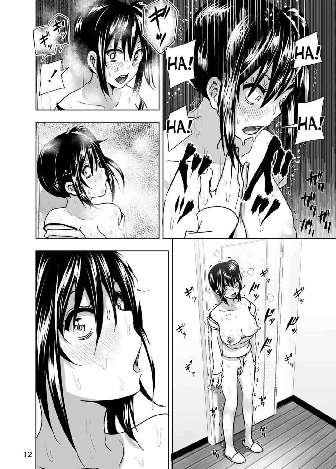 Page 13 Chapter 4 Marudashi x Sister