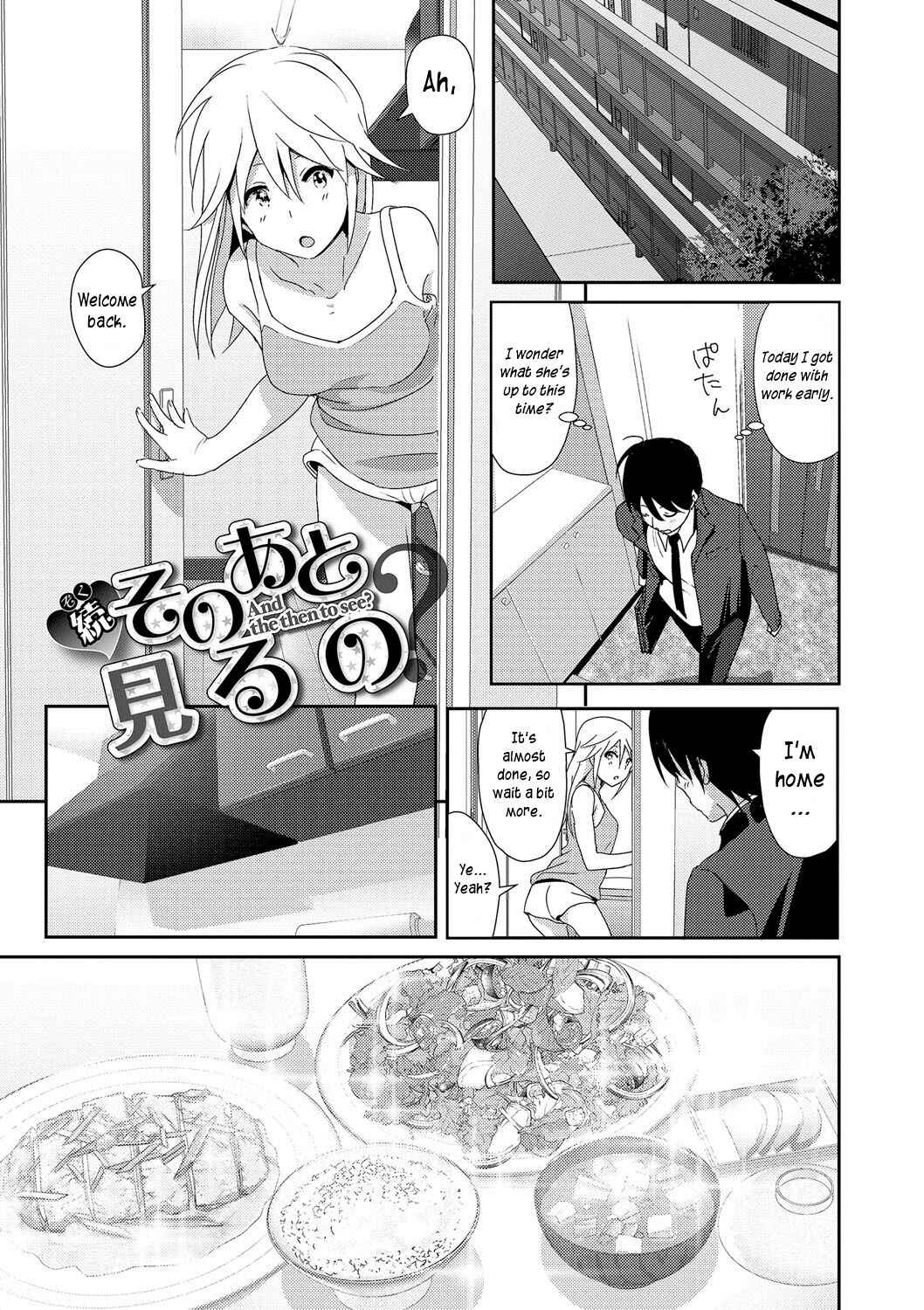Page 1 Chapter 8 Marudashi x Sister