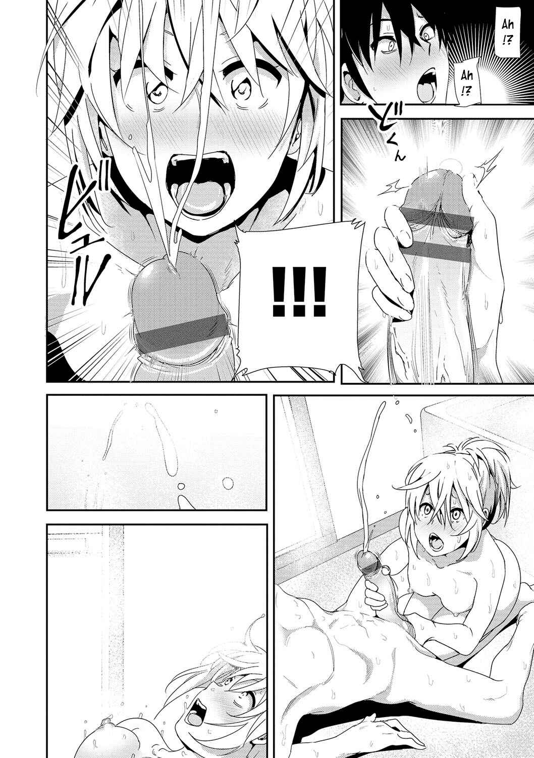Page 18 Chapter 8 Marudashi x Sister
