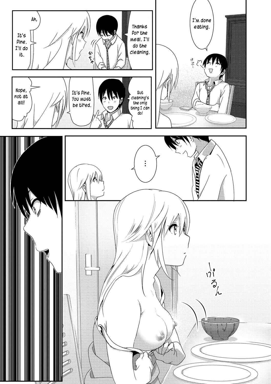 Page 3 Chapter 8 Marudashi x Sister