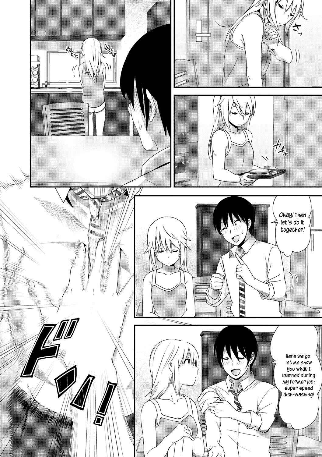 Page 4 Chapter 8 Marudashi x Sister