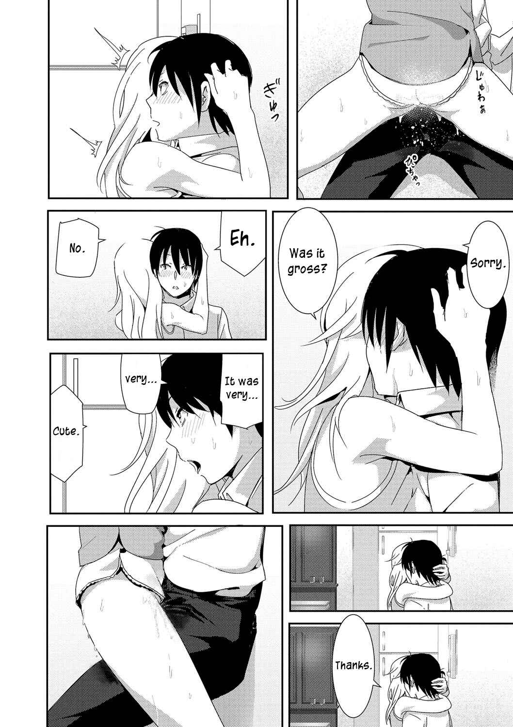 Page 8 Chapter 8 Marudashi x Sister