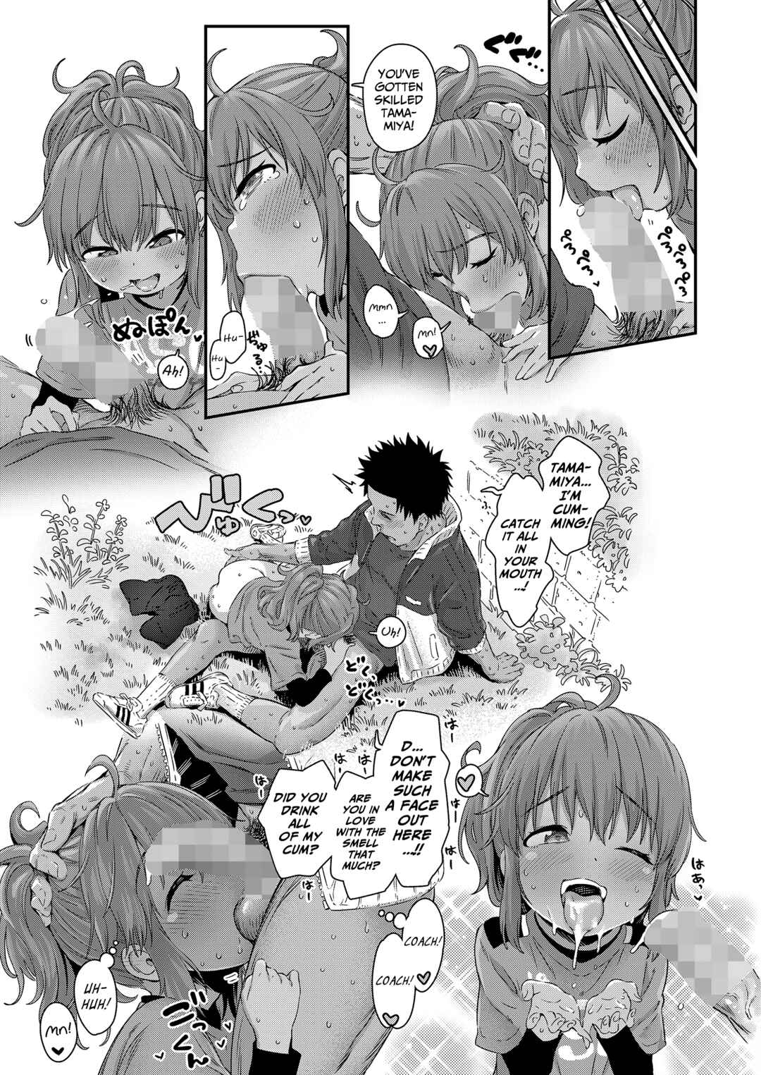 Page 15 Chapter Unknown_90ae Ai Contact!!