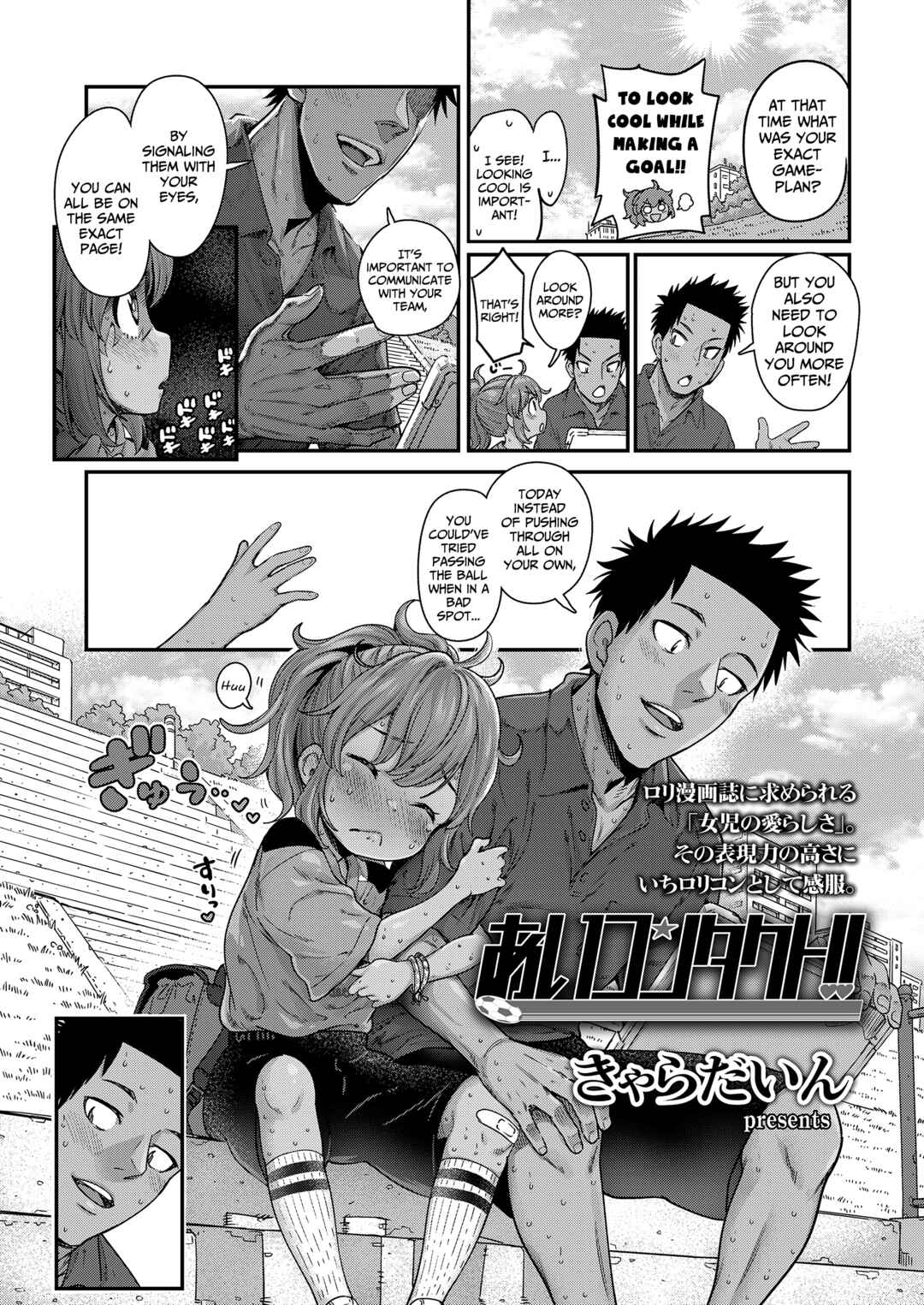 Page 4 Chapter Unknown_90ae Ai Contact!!