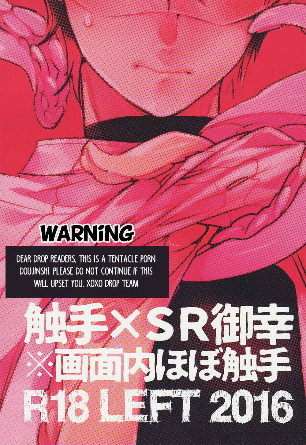 Page 4 Chapter Unknown_5159 Diamond no Ace - SR Miyuki Kimasen (Doujinshi)