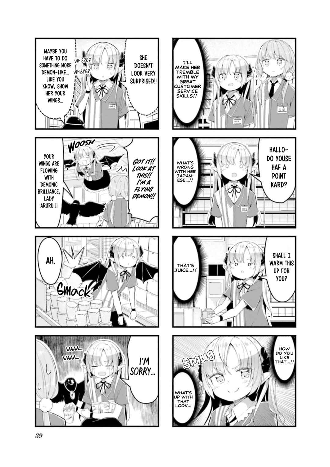 Page 7 Chapter 3 Konbini Yakin no Akuma-chan