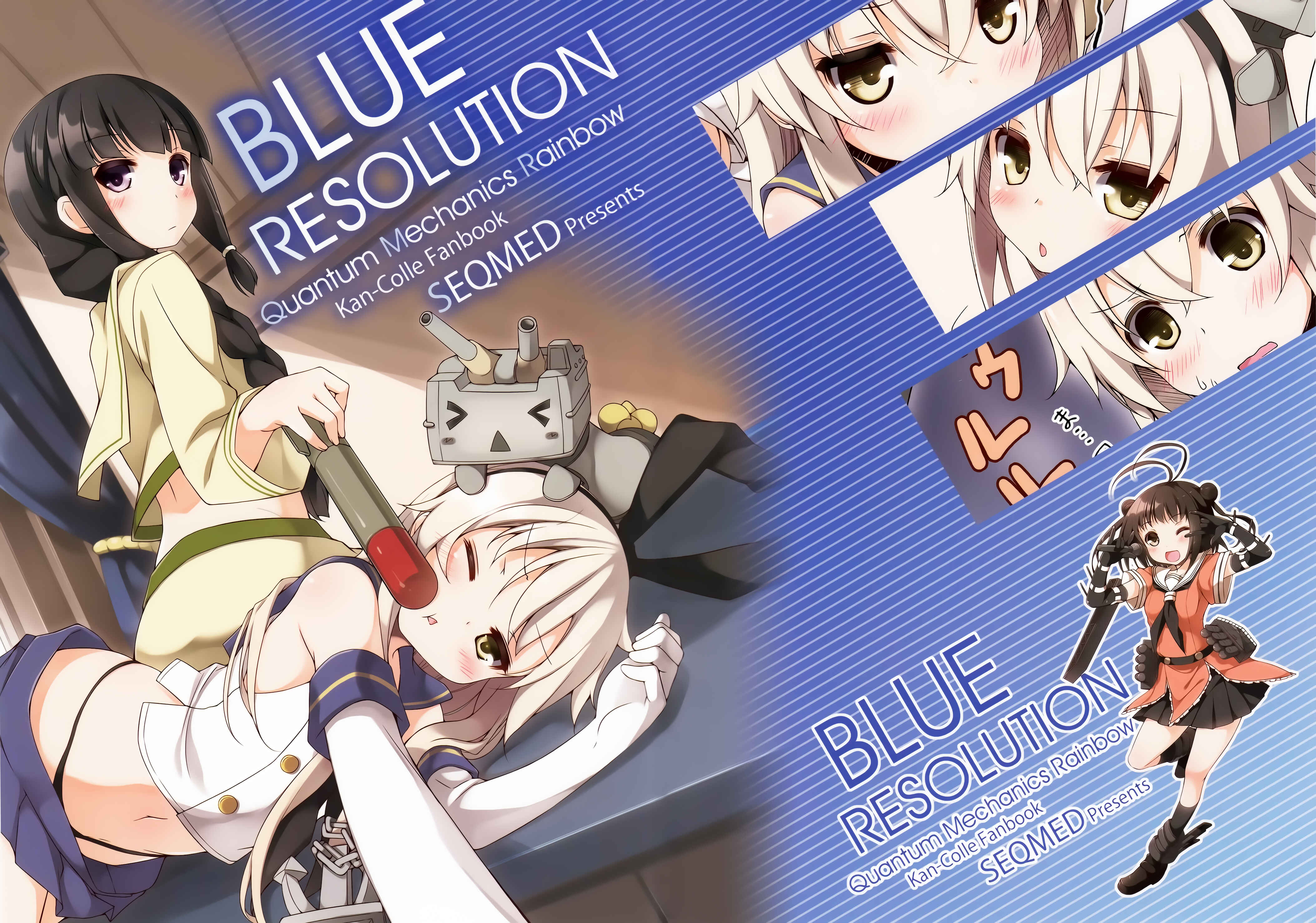 Page 1 Chapter Unknown_a512 Kantai Collection -KanColle- BLUE RESOLUTION ~ Quantum Mechanics Rainbow (Doujinshi)