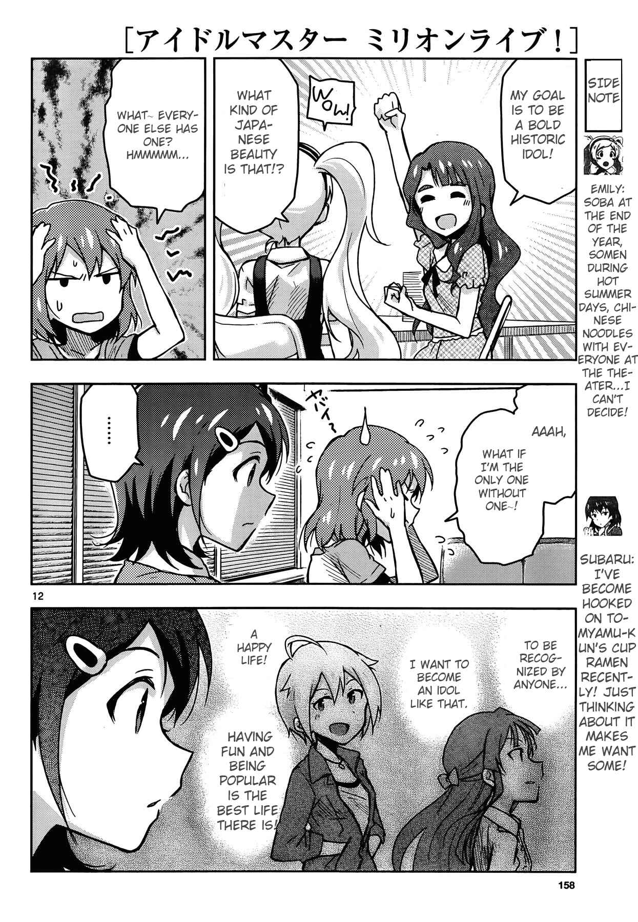 Page 12 Chapter 18 THE iDOLM@STER - Million Live!