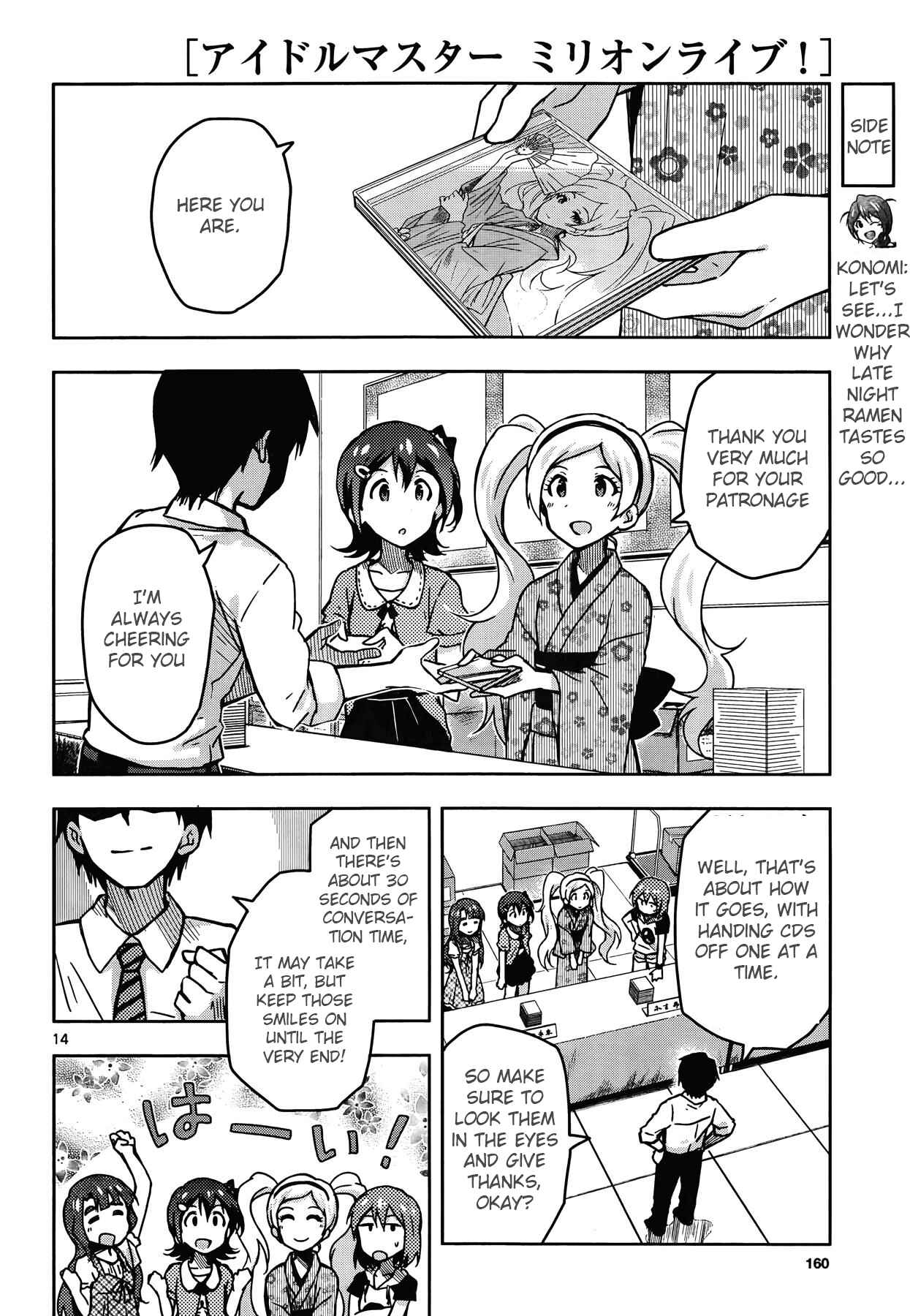 Page 14 Chapter 18 THE iDOLM@STER - Million Live!