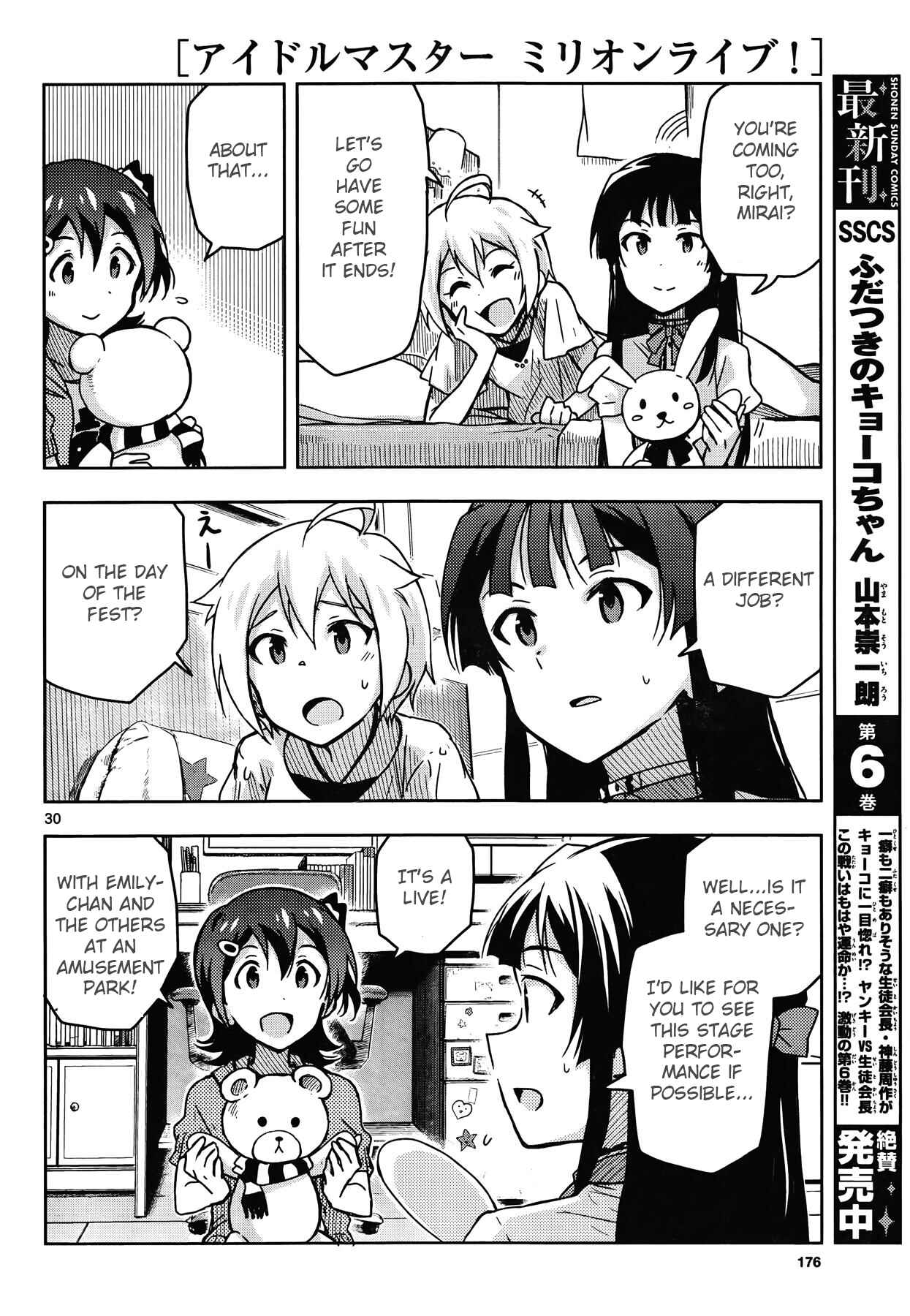 Page 30 Chapter 18 THE iDOLM@STER - Million Live!