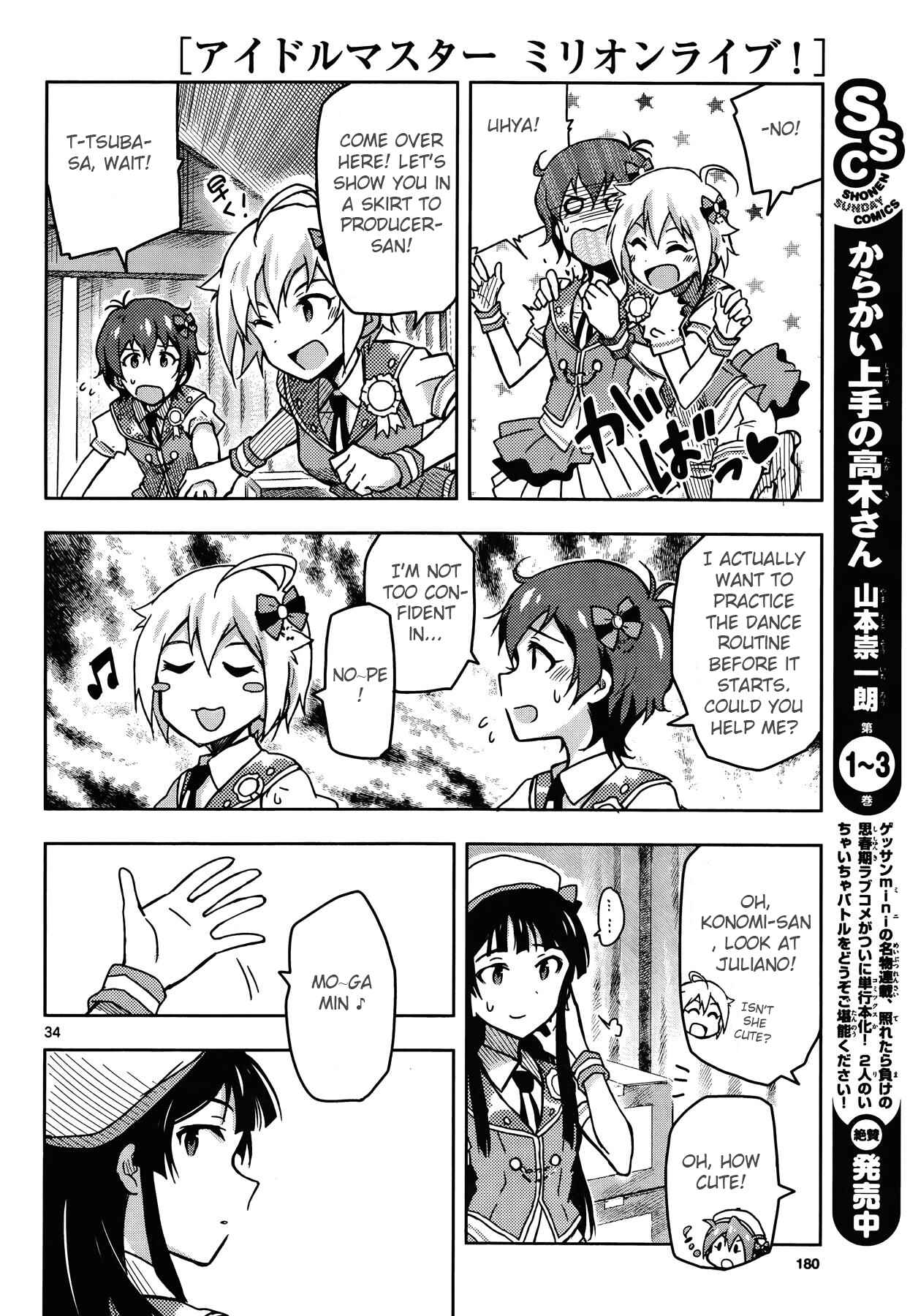 Page 34 Chapter 18 THE iDOLM@STER - Million Live!
