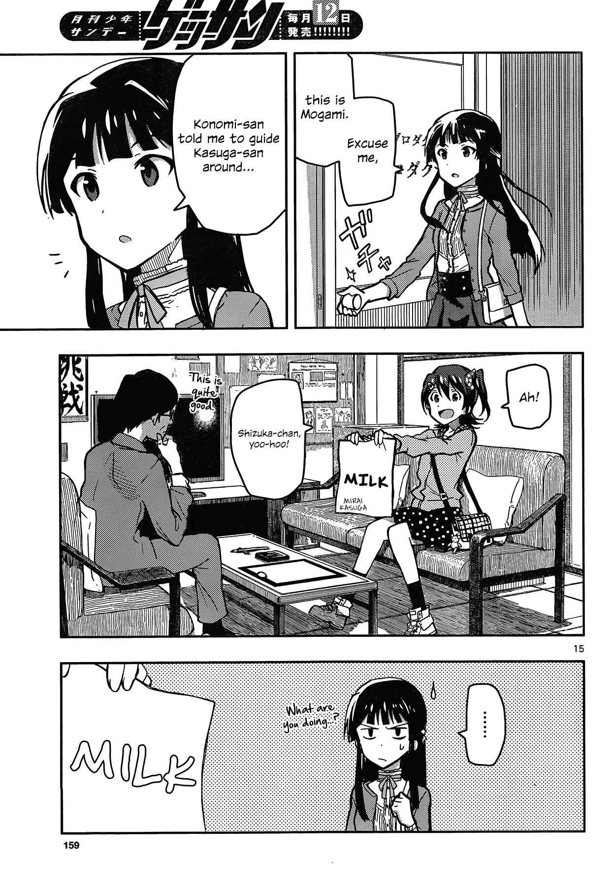Page 15 Chapter 2 THE iDOLM@STER - Million Live!