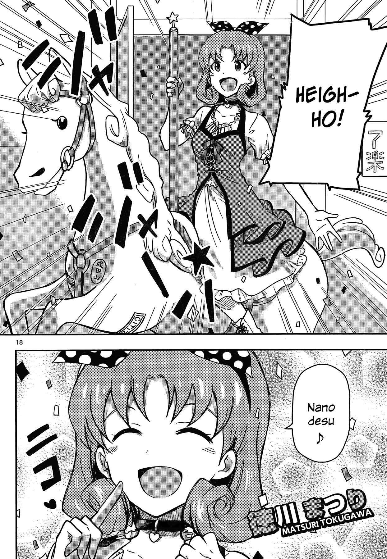 Page 18 Chapter 2 THE iDOLM@STER - Million Live!