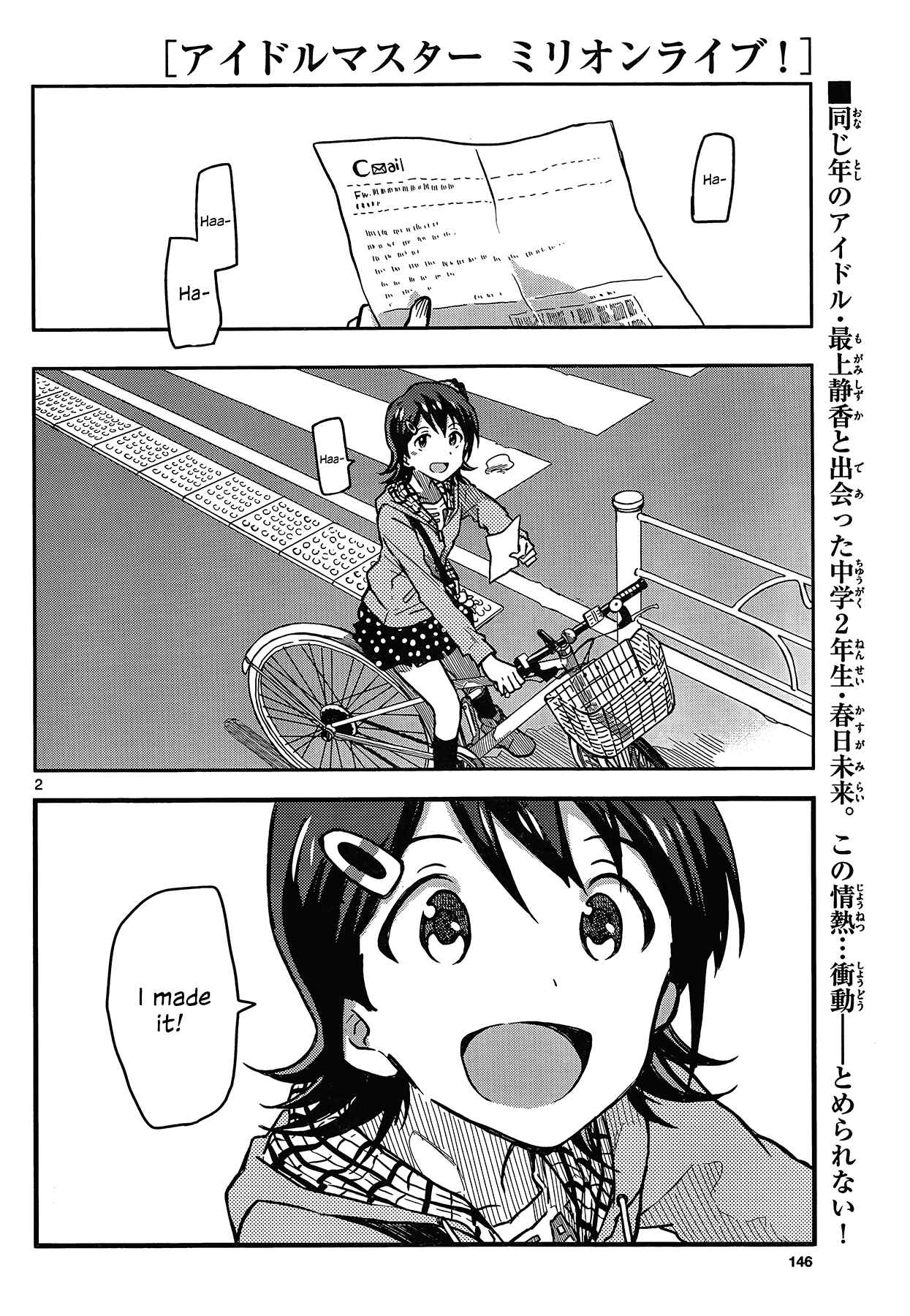 Page 2 Chapter 2 THE iDOLM@STER - Million Live!