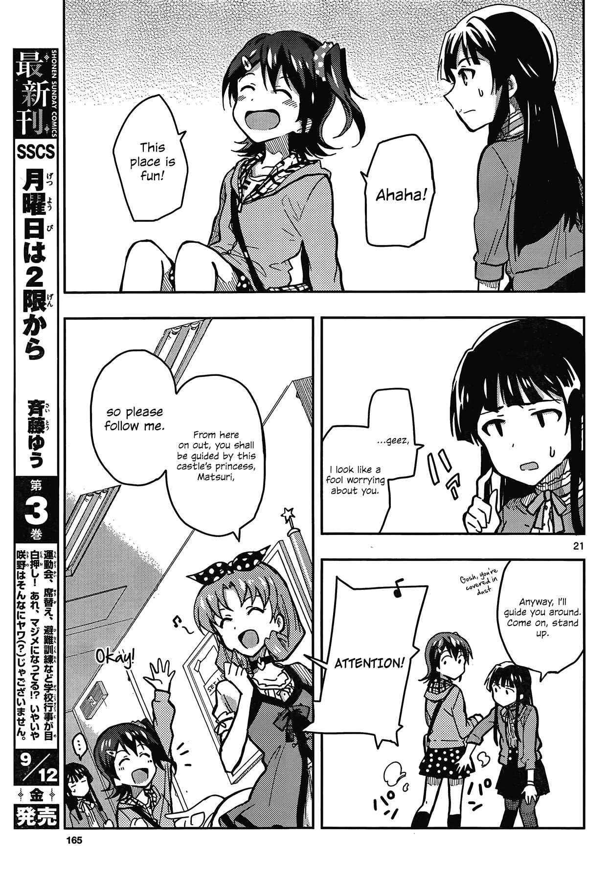 Page 21 Chapter 2 THE iDOLM@STER - Million Live!