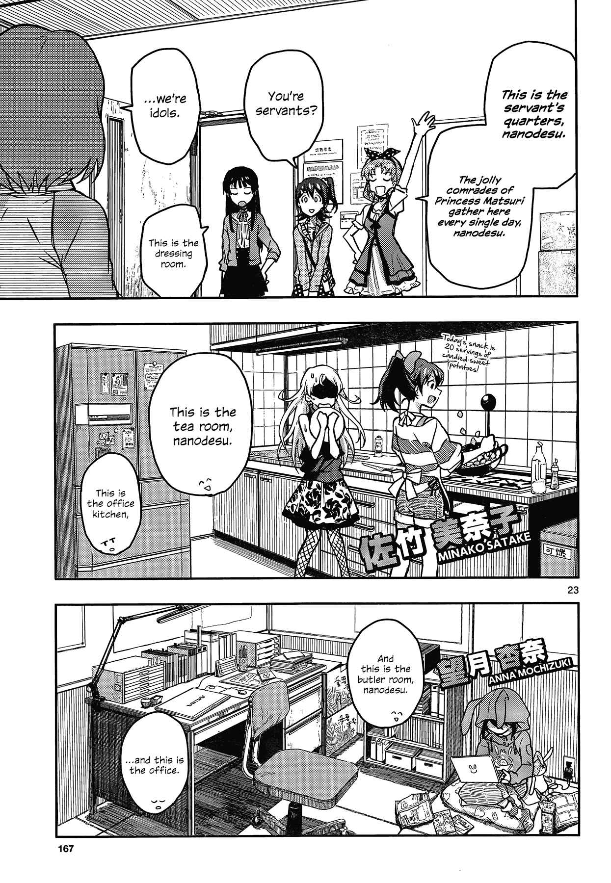 Page 23 Chapter 2 THE iDOLM@STER - Million Live!