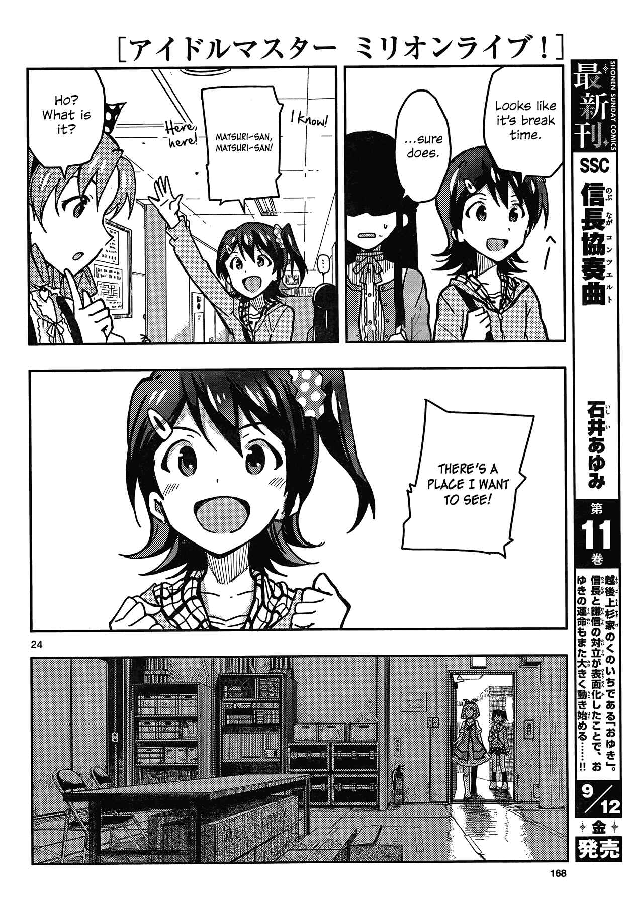 Page 24 Chapter 2 THE iDOLM@STER - Million Live!