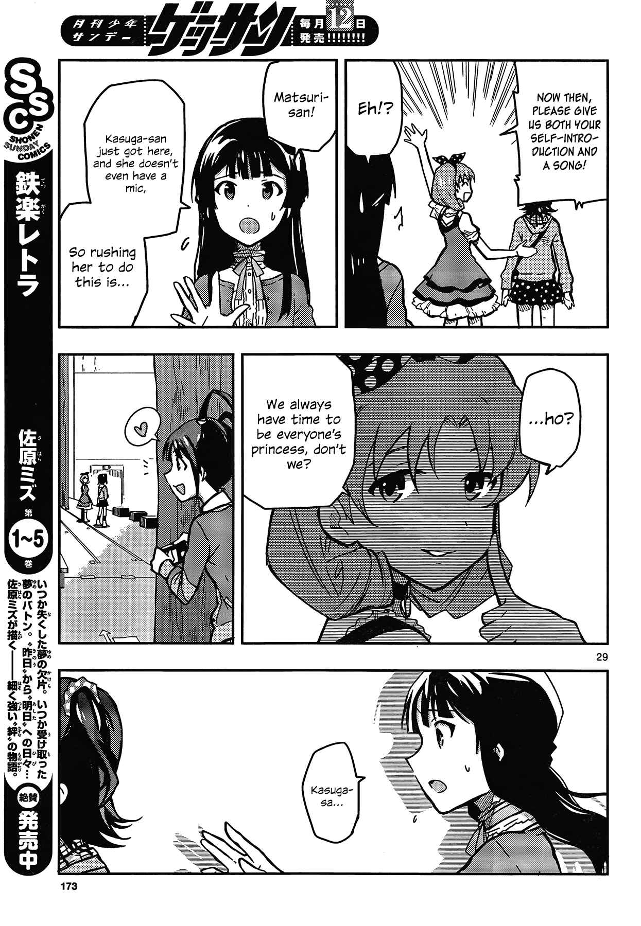 Page 29 Chapter 2 THE iDOLM@STER - Million Live!