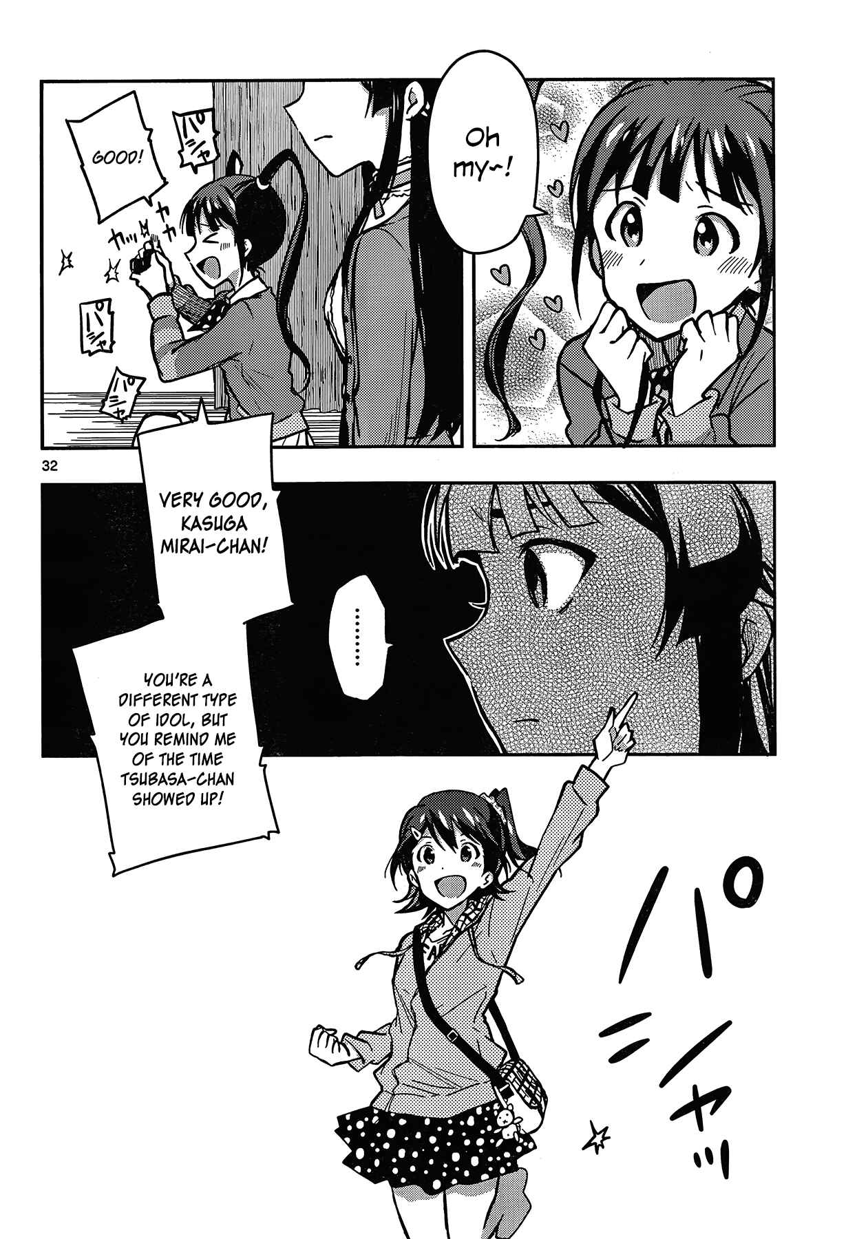 Page 32 Chapter 2 THE iDOLM@STER - Million Live!