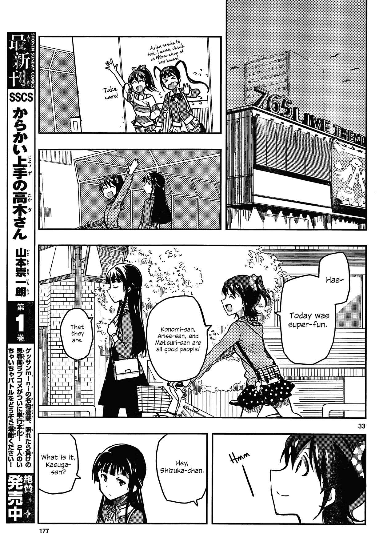 Page 33 Chapter 2 THE iDOLM@STER - Million Live!
