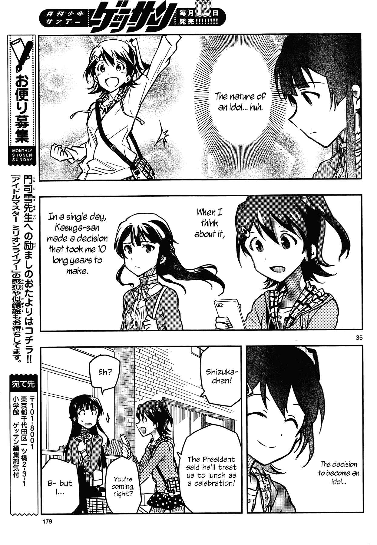 Page 35 Chapter 2 THE iDOLM@STER - Million Live!