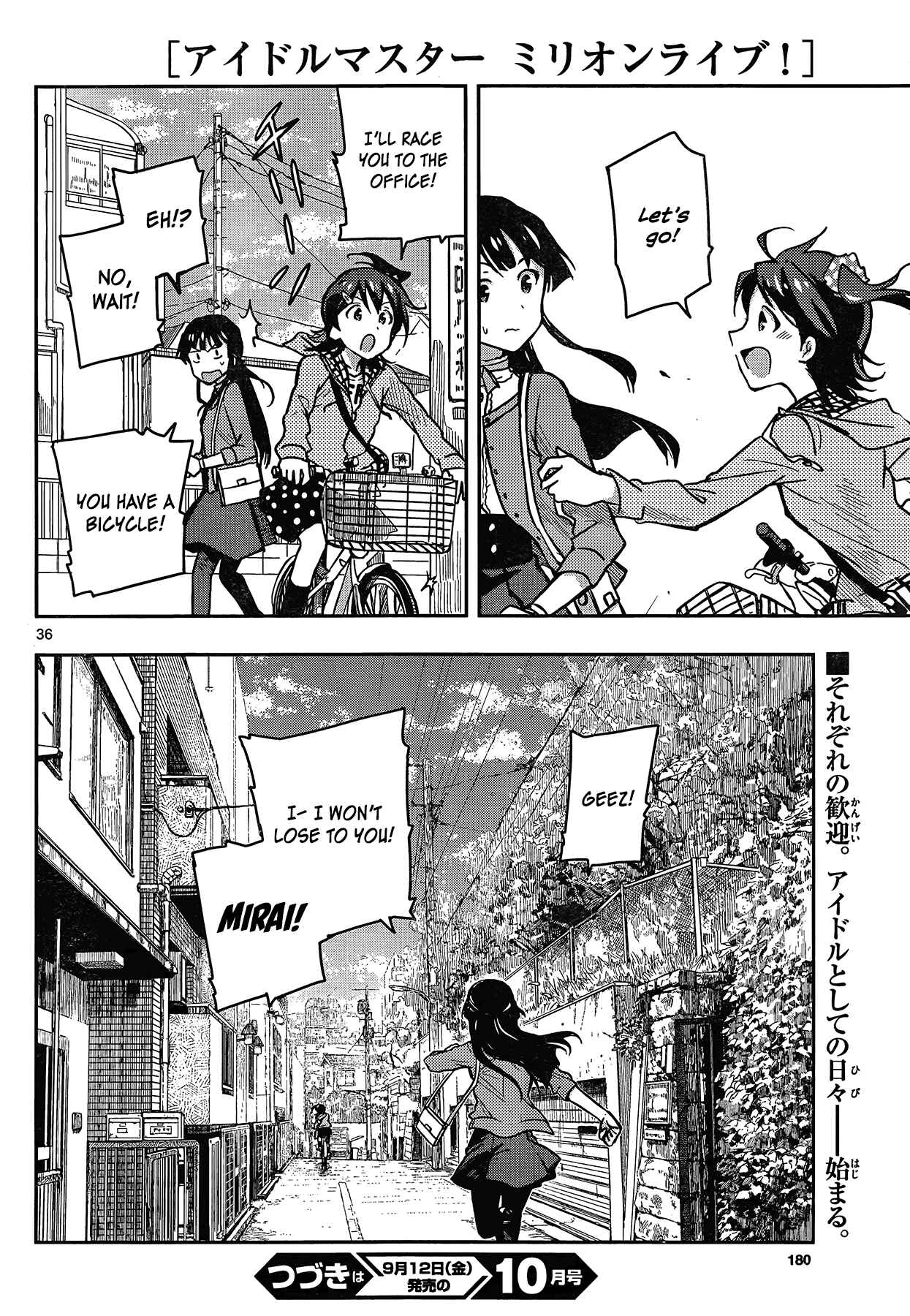 Page 36 Chapter 2 THE iDOLM@STER - Million Live!