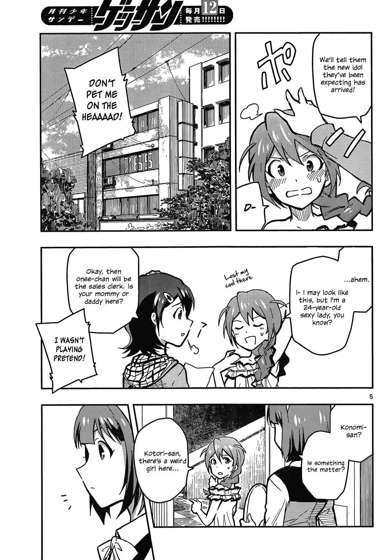 Page 5 Chapter 2 THE iDOLM@STER - Million Live!