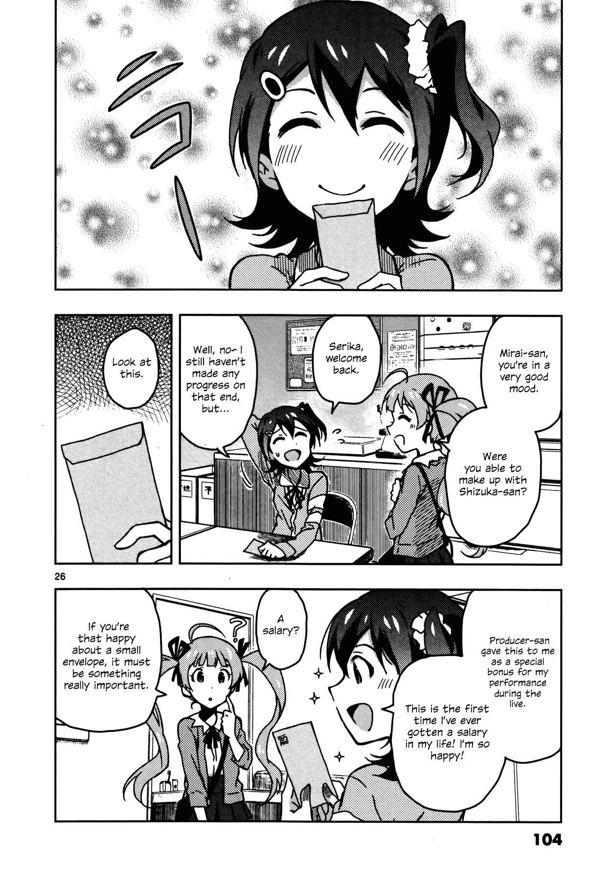 Page 25 Chapter 8 THE iDOLM@STER - Million Live!