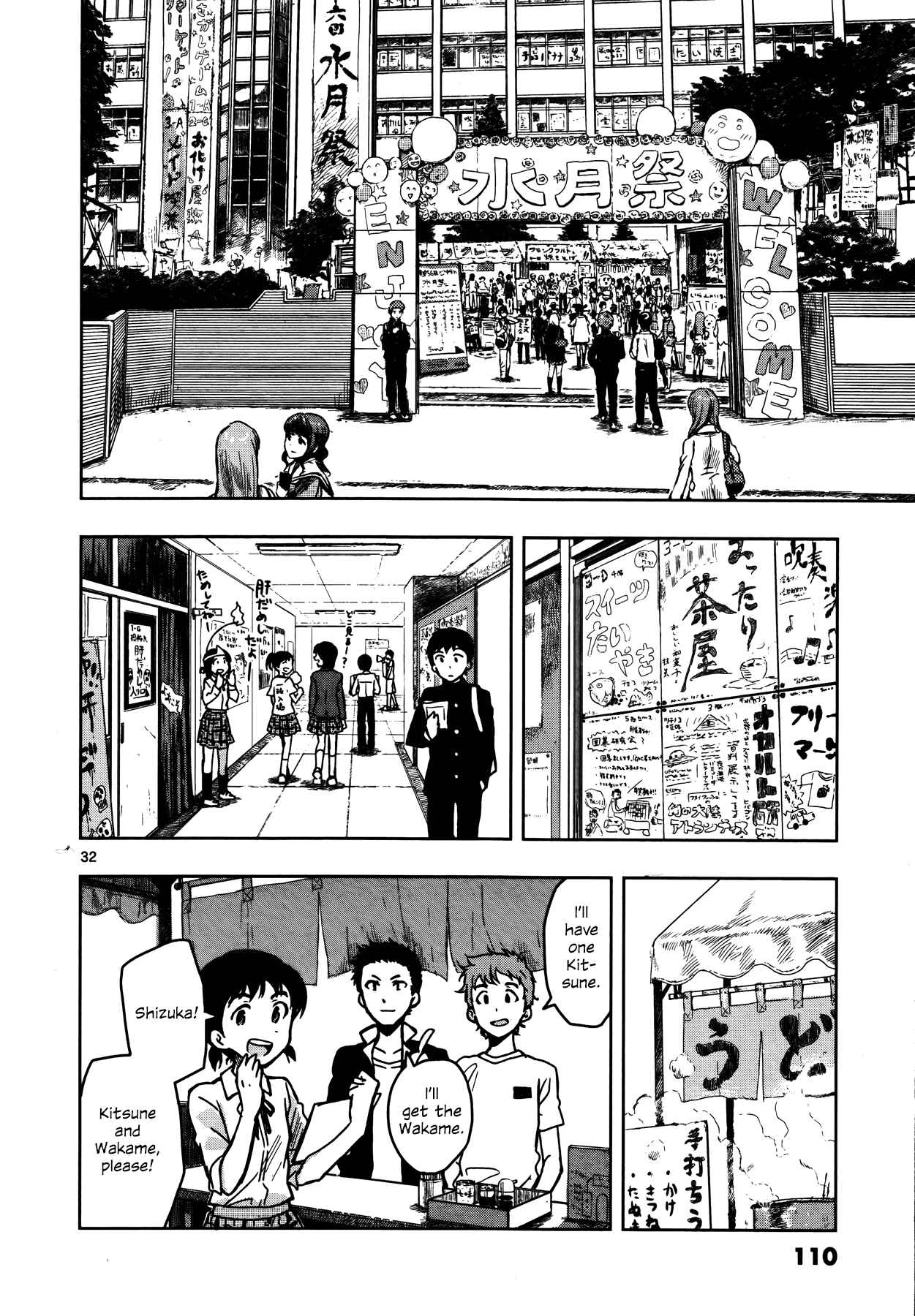 Page 31 Chapter 8 THE iDOLM@STER - Million Live!