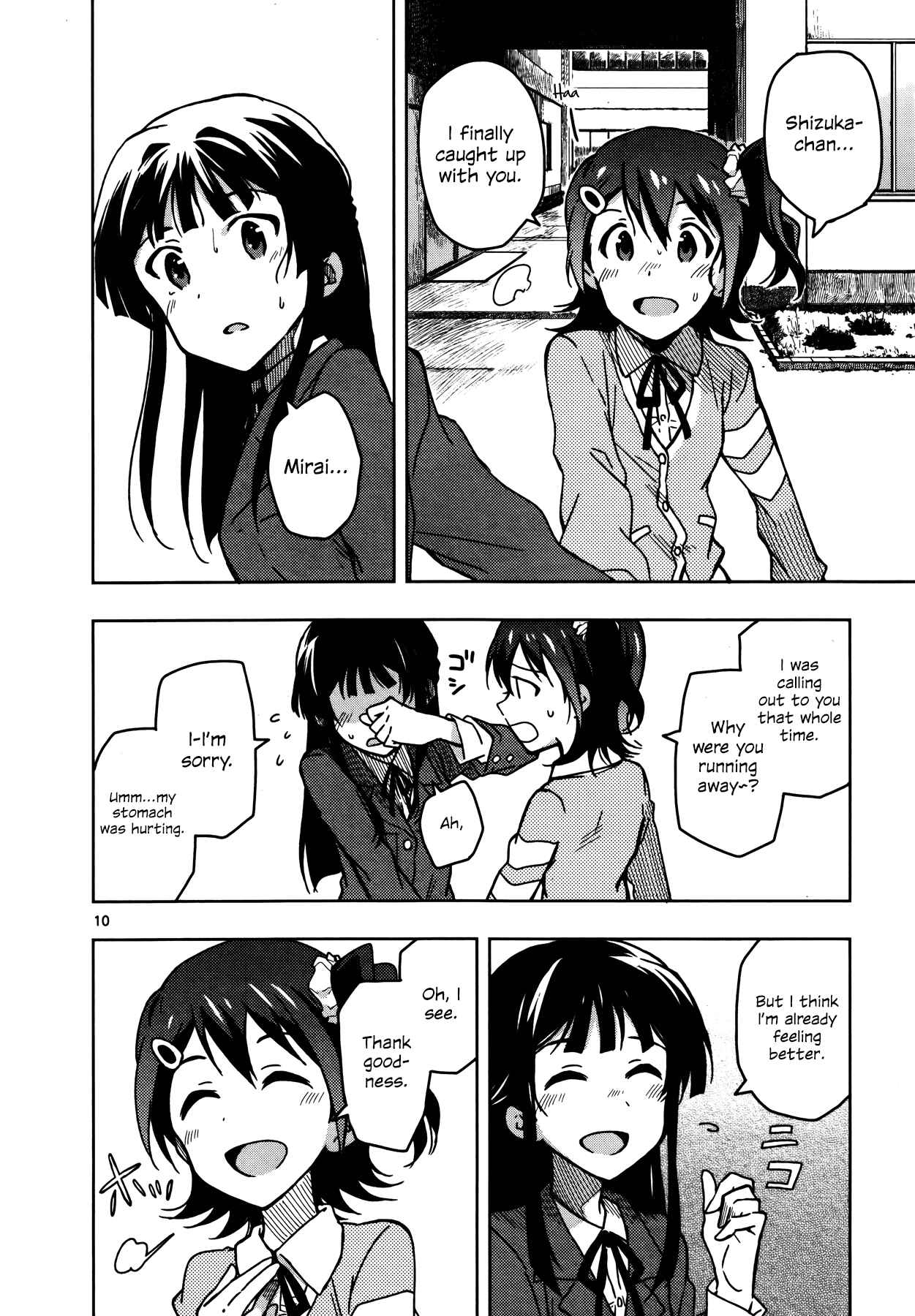 Page 9 Chapter 8 THE iDOLM@STER - Million Live!