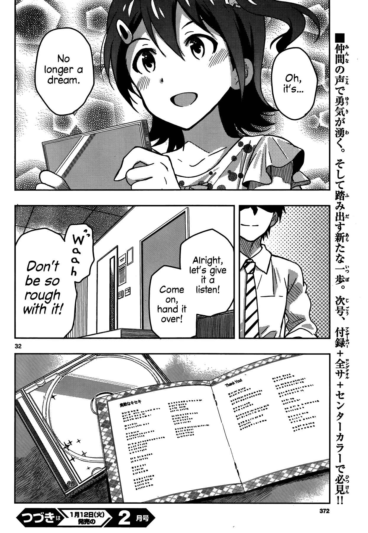 Page 31 Chapter 15 THE iDOLM@STER - Million Live!