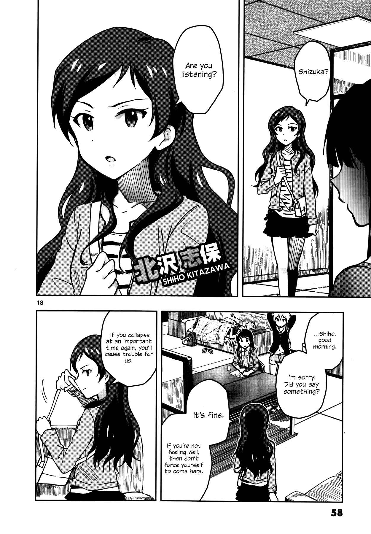 Page 18 Chapter 7 THE iDOLM@STER - Million Live!