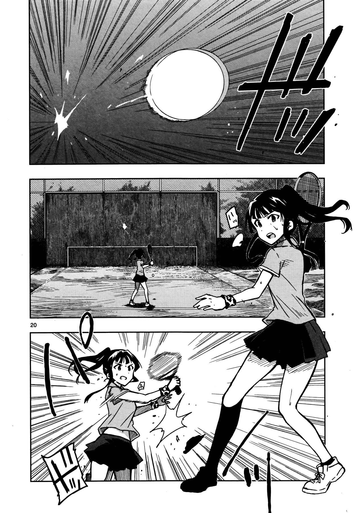 Page 20 Chapter 7 THE iDOLM@STER - Million Live!