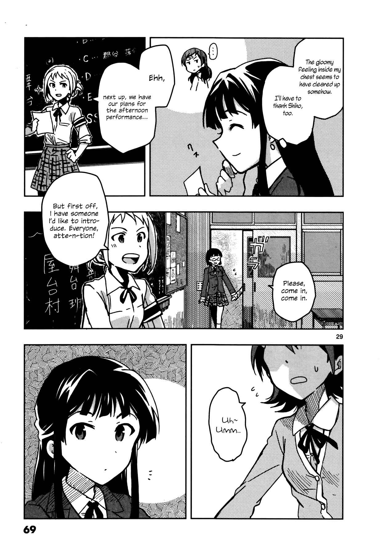 Page 29 Chapter 7 THE iDOLM@STER - Million Live!